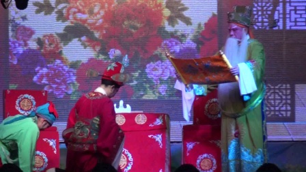寿星七十大寿庆典三 花鼓戏《女附马》