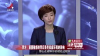 金牌调解20180207