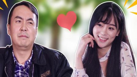 男子相亲开豪车却遭美女嫌弃