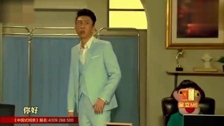 《为你服务》蒋易 张海宇爆笑小品