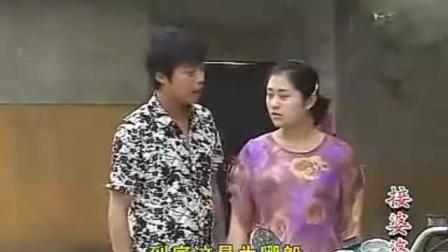 沂蒙小调《接婆婆 》2