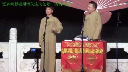 搞笑相声《我要恋爱》下载