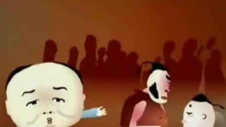 《日遭三险》爆笑全场 刘宝瑞
