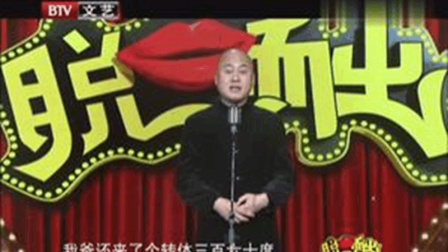 《抠门老妈》方清平 笑的肚子疼