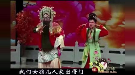 晋剧名家《娶李逵》张受仓