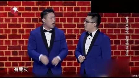 烧饼相声《我的师父郭德纲》