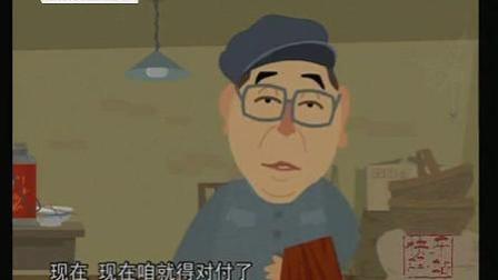 《懒汉相亲》