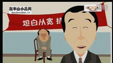 《 瞧这俩爹》