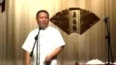 单口相声《百兽图》爆笑全场 郭德纲