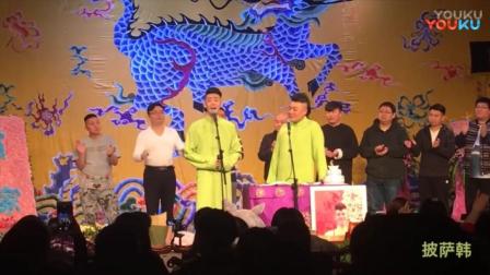 《九辫儿》张云雷超长演出精彩合集