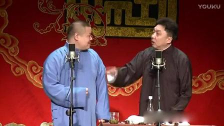 岳云鹏于谦相声