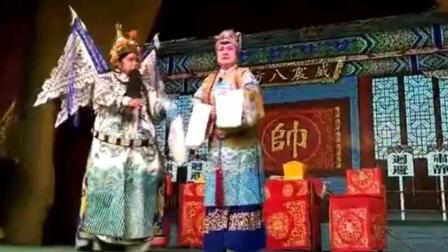 《辕门斩子》河北梆子剧团