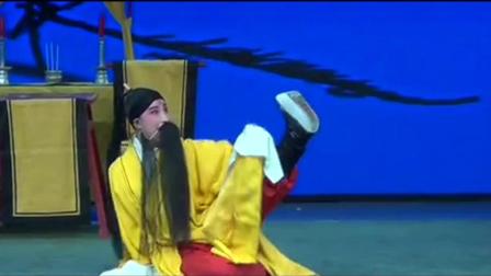 河北梆子《打金砖选段》兴风作浪