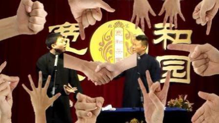 相声青年看有钱人羡慕嫉妒恨