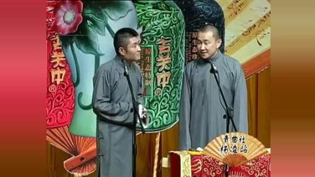 苗阜王声杨凌相声《艺术人生》