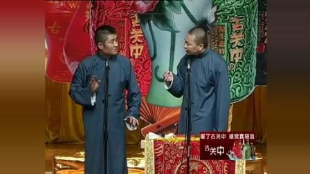 苗阜王声杨凌相声《学评书》