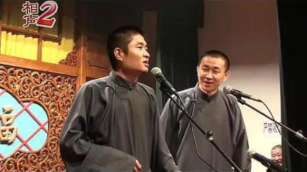 苗阜 王声经典相声 《相声二十年》