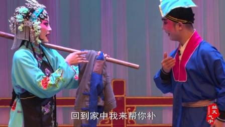 岳阳花鼓小戏《补背褡》