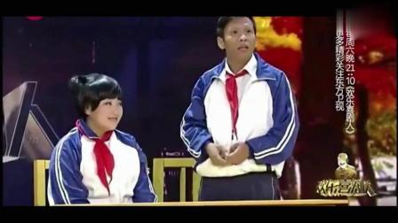 宋小宝《人生》高清版