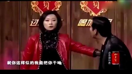 《干啥呢》宋小宝小品 字幕版下载