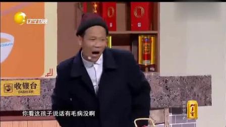 宋小宝 程野 春晚小品