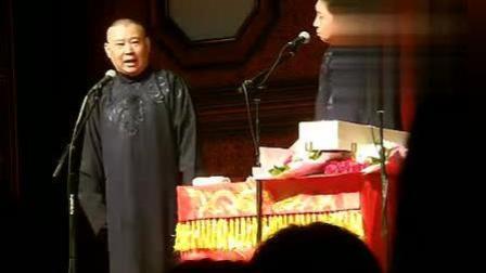 最新相声《曾经一起泡过双胞胎》郭德纲 于