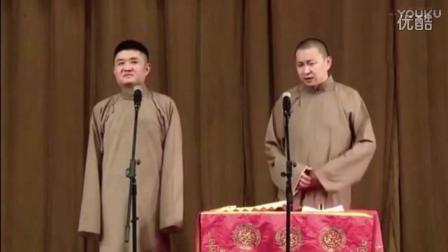 相声《上课》苗阜 王声
