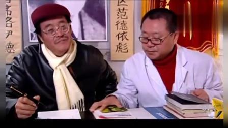 宋小宝《料梦如神》高清版