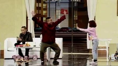 《举起手来》潘长江重演经典