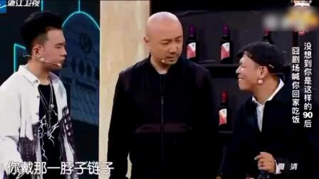 2018宋小宝 徐峥最新小品
