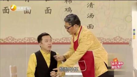 2018《面子面馆》宋小宝 标清版