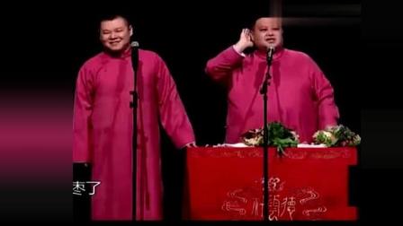 高清版 岳云鹏孙越相声《70岁老头卖肉包子