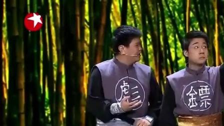 宋小宝爆笑小品《护镖兄弟》
