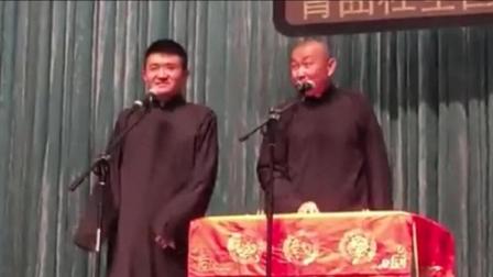 相声《五行诗》苗阜王声 爆笑全场