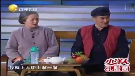 经典小品 赵本山 宋丹丹下载
