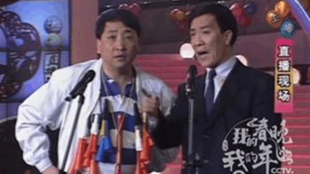 《其实你不懂我的心》姜昆 戴志诚