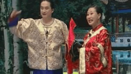 《王八戏女》搞笑二人转