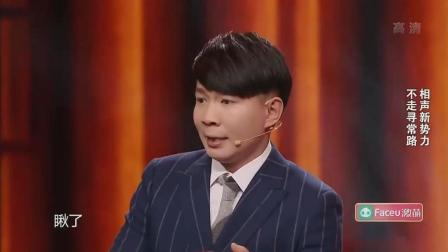 《我们不一样》卢鑫 玉浩嗨翻全场