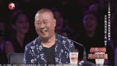 2017最幽默搞笑相声