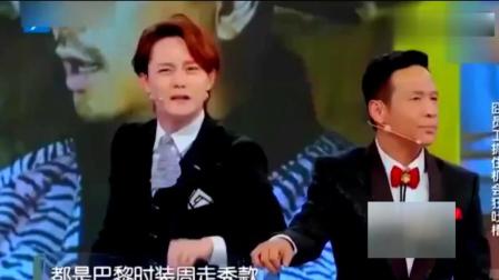 《吐槽大会》爆笑全场 宋小宝徐峥郭麒麟
