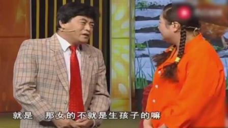 小品《二货相亲遇上奇葩女》