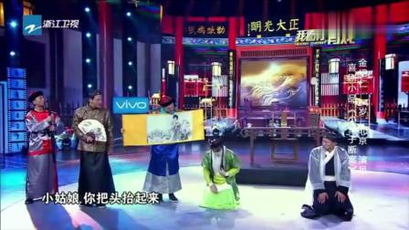 宋小宝这小品太搞笑了