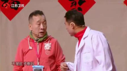 2018春晚小品《人生如戏  全靠演技》