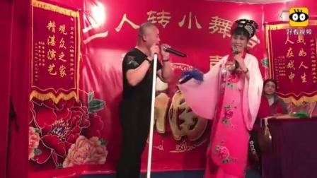 《劈山救母》完整版 林海 英子