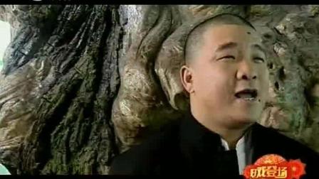 二人转转歌 《美观》孙小宝