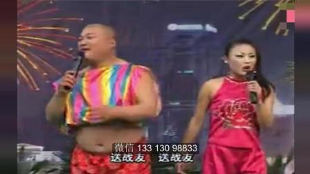 东北搞笑二人转