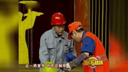 魏三骑个自行车就上场了 笑到肚子疼