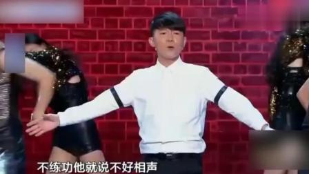 相声新势力说相声 又唱又跳真经典