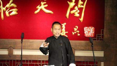 单口相声《黄半仙2》