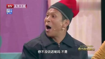 《回家》宋小宝搞笑小品